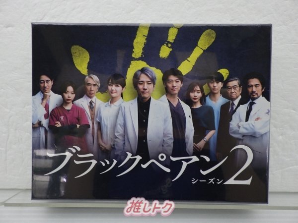 中古品 同梱可】 嵐 二宮和也 流星の絆 フリーター、家を買う