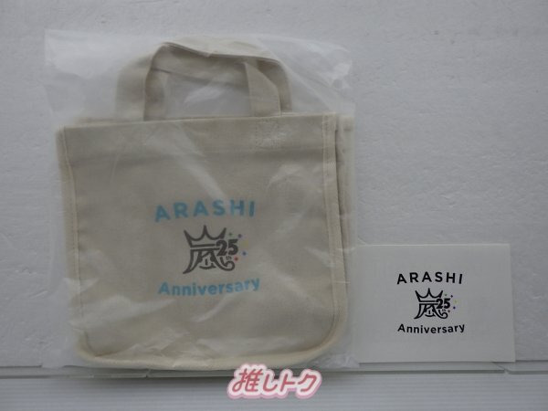 未開封】嵐 FIRST CONCERT in Seoul 非売品ミニトート アイドル