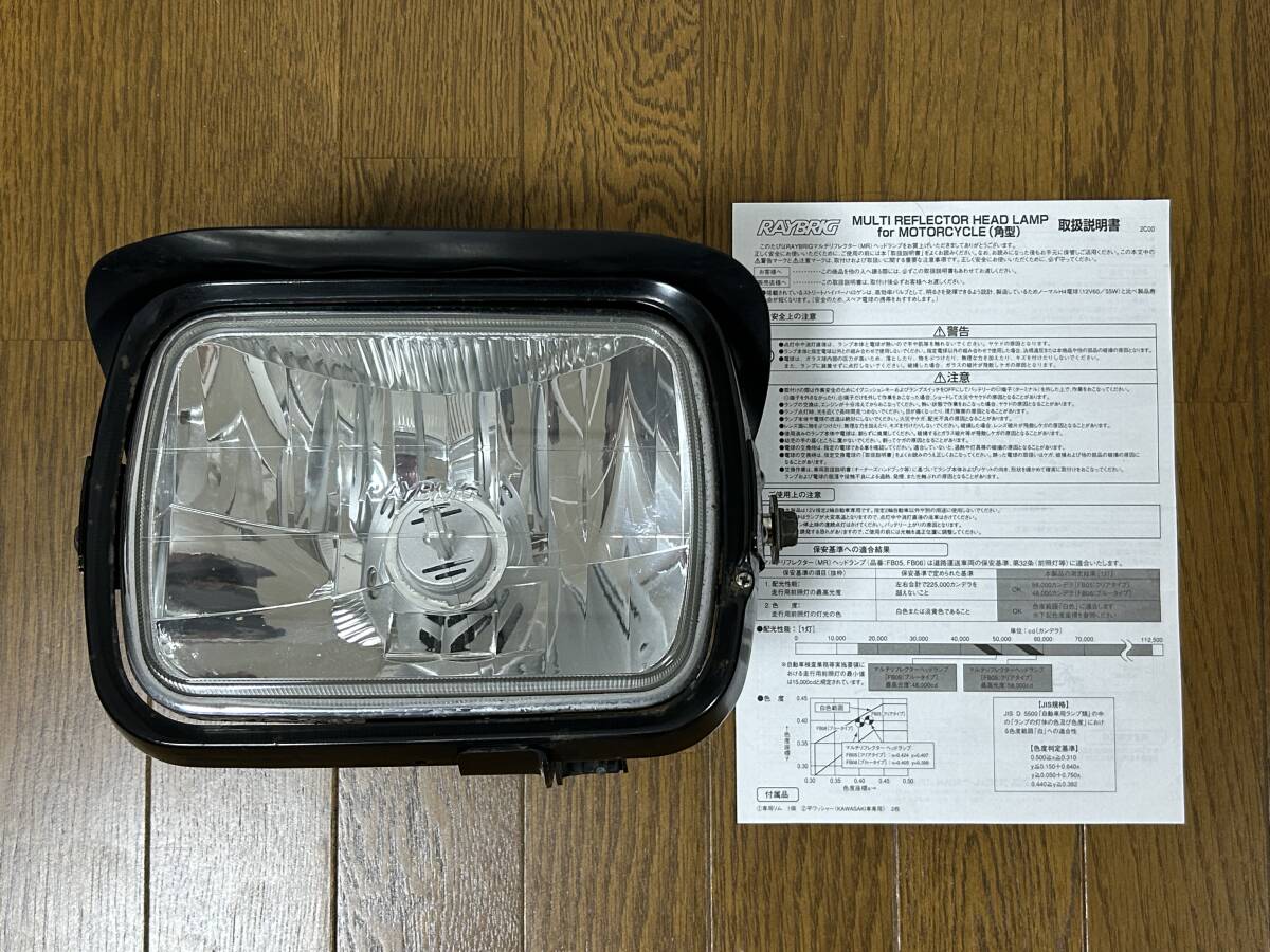 「高評価！」注目のレビュ 2025年最新】Yahoo!オークション -zrx1100(カワサキ用)の中古品 パーツ