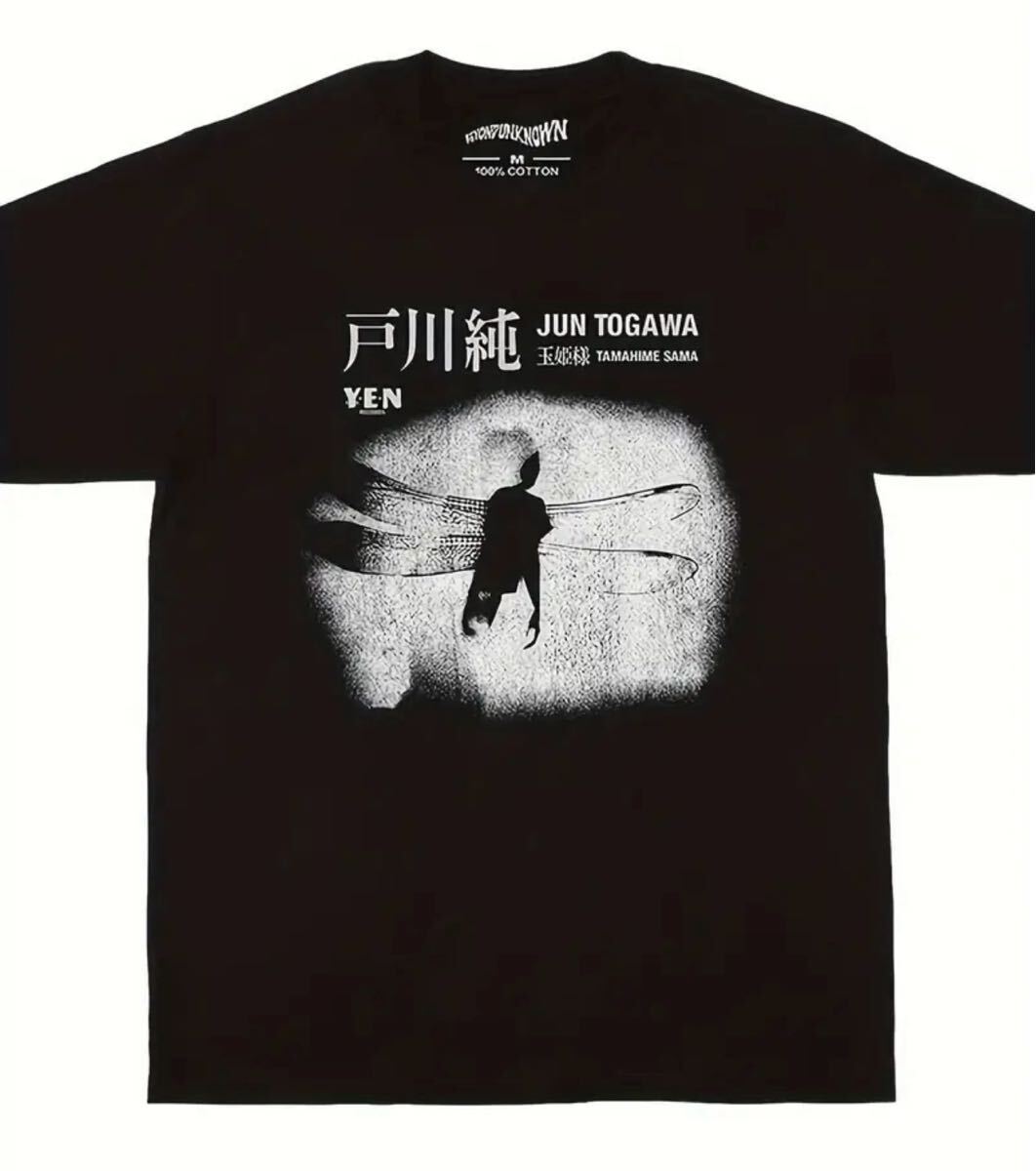 【激レア】戸川純 Tシャツ 諦念プシガンガ【Lサイズ】 激レア】戸川純 Tシャツ 諦念プシガンガ【Lサイズ】 - メルカリ