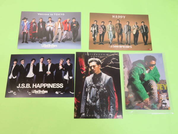 匿名/送無★ ポストカード 4枚 + フォトカード 1枚 / 三代目 J Soul Brothers■( HAPPY WELCOM TO TOKYO 登坂広臣 ELLY (CD購入特典y4-1