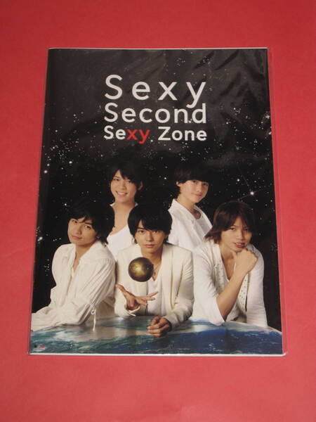 送料無料/匿名 未開封未使用 ★ Sexy Zone ノート ( Sexy Second)※( A-123 timelesz タイムレス (中島健人 菊池風磨 佐藤勝利 松島聡