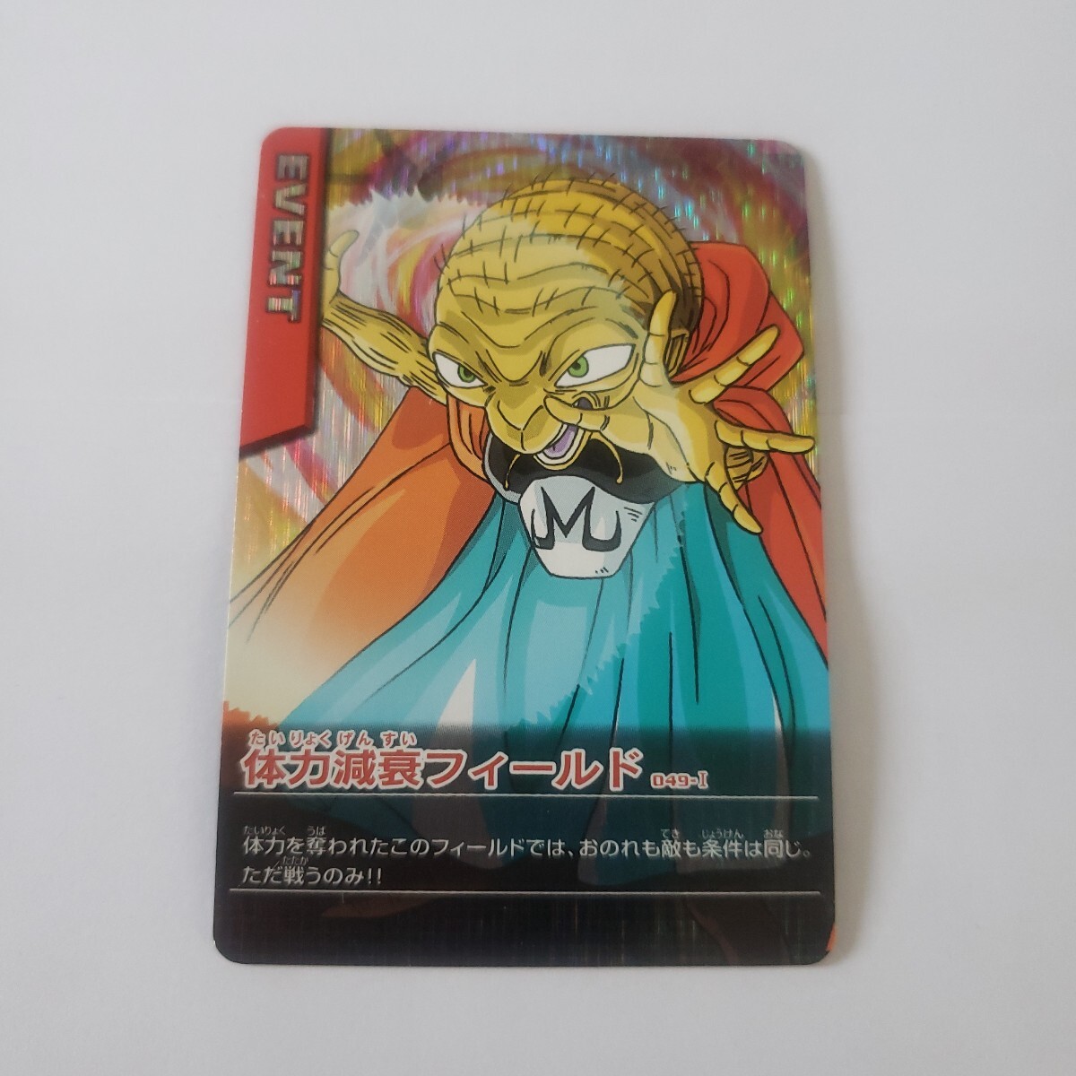 ドラゴンボール カードダス第15弾 キラカード6枚セット - メルカリ