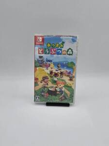 Nintendo Switchソフト あつまれ どうぶつの森