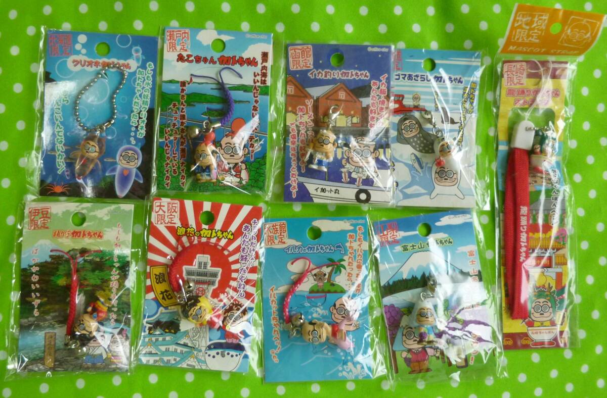 激レア・新品未開封 加トちゃん ご当地ストラップ 130個 廃盤
