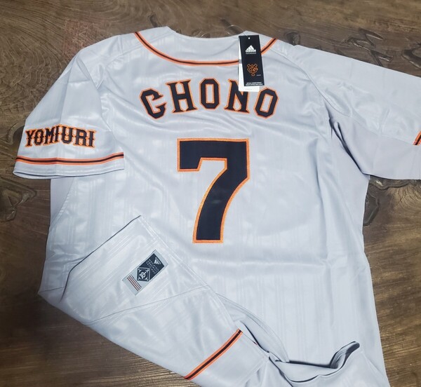 2012年 日本一 読売ジャイアンツ #7 長野久義 adidas ビジター 未使用 紙タグ付き 検)YOMIURI GIANTS 巨人軍 優勝 原監督 坂本 広島 カープ