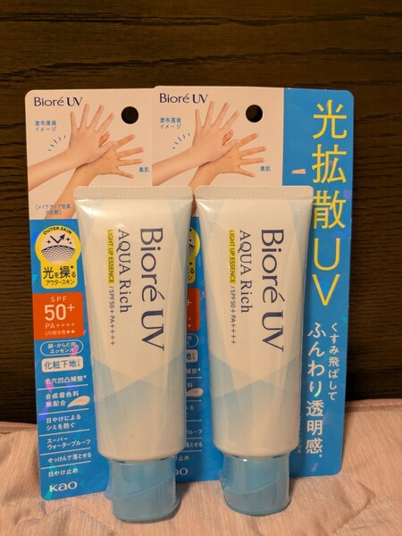 即決価格 送料込み 2個セット 新品 ビオレUVアクアリッチ ライトアップエッセンス a 70g 日焼け止めエッセンス