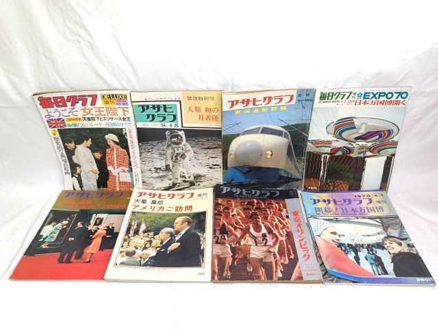 2025年最新】Yahoo!オークション -アサヒグラフ 冊の中古品