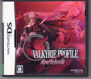 DS◆ヴァルキリープロファイル -咎を背負う者-VALKYRIE PROFILE