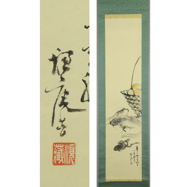 真作】【風車】 平福穂庵 「松下観泉」◎肉筆紙本◎明治時代