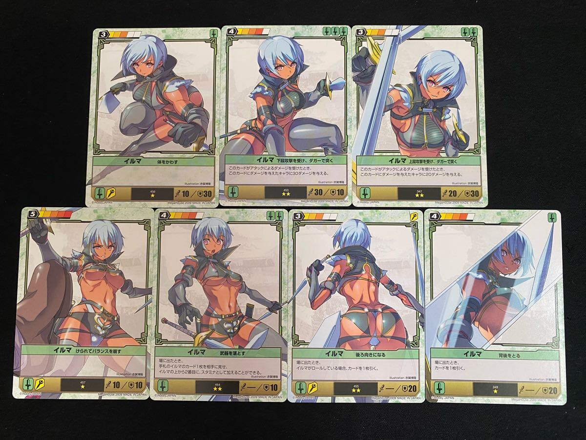 クイーンズブレイド ザ・デュエル イルマ まとめ売りセット Yahoo!オークション -「クイーンズブレイド イルマ」の落札相場