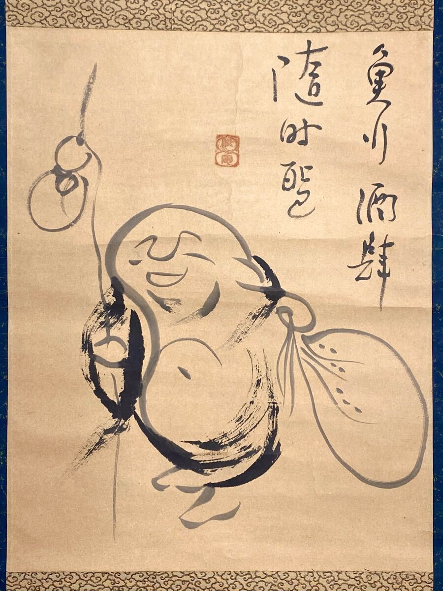 口豪奢 2025年最新】Yahoo!オークション -淡川康一の中古品・新品・未 書
