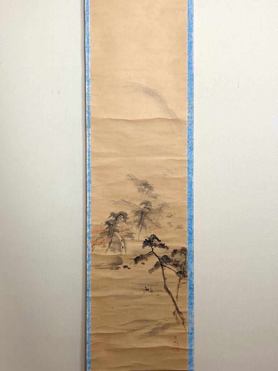 No3836 掛軸 森公挙 春景嵐峡図 絹本 日本画 山水画 古美術 送料