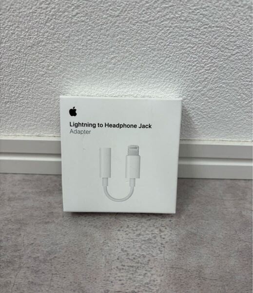 純正 Apple ライトニング 変換アダプター イヤホンジャック iPhone アップル 匿名配送 送料無料 即決