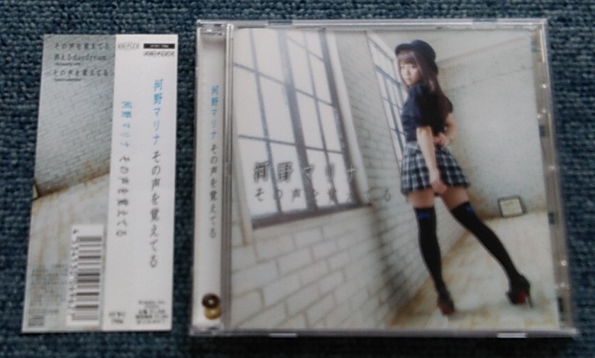 2025年最新】Yahoo!オークション -#河野万里奈の中古品・新品