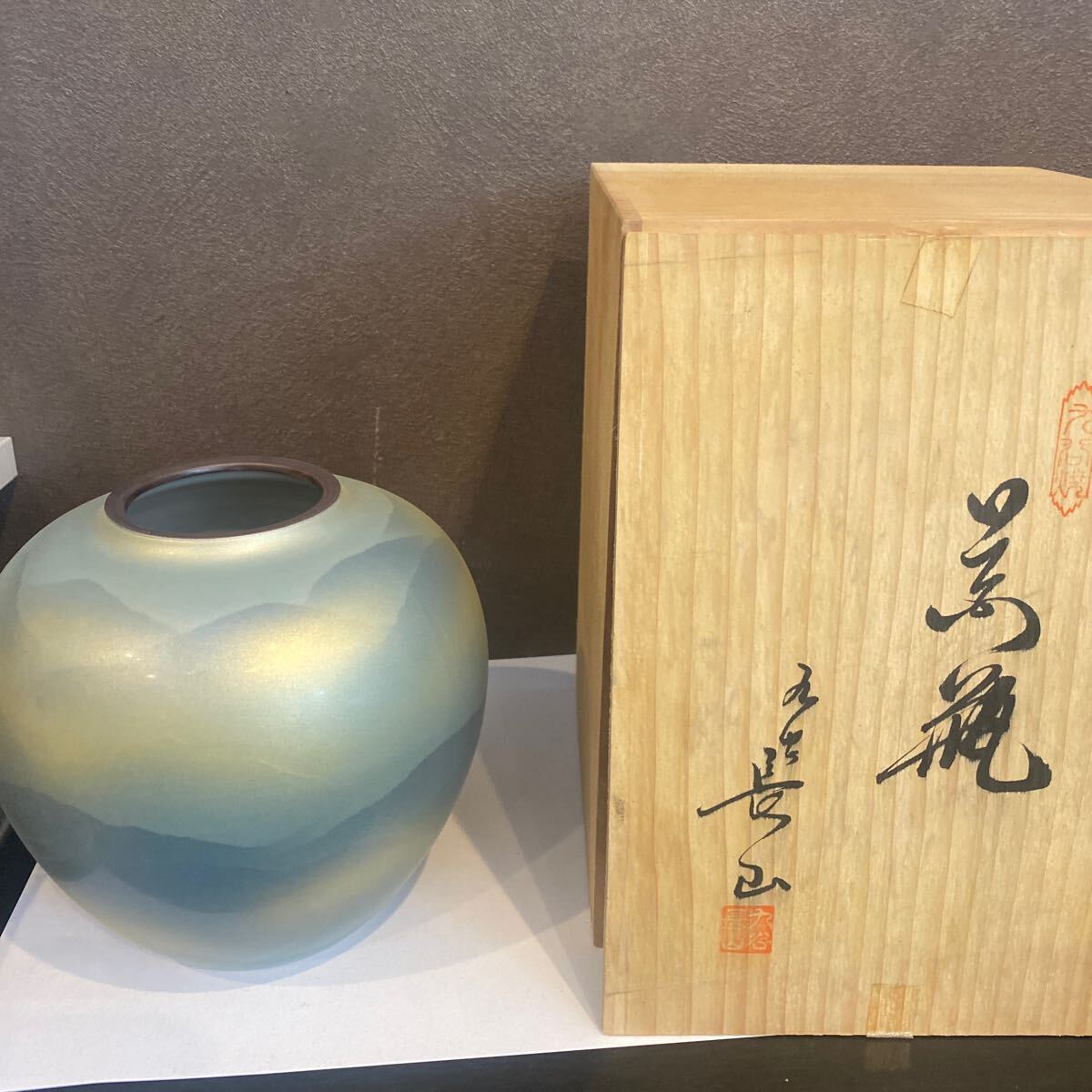 Yahoo!オークション -「長山」(花器、壷) (九谷)の落札相場