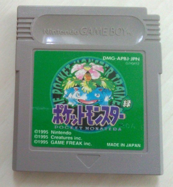 【匿名発送・追跡番号あり】 ポケットモンスター 緑 ゲームボーイ