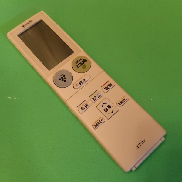 A890JB シャープ エアコンリモコン