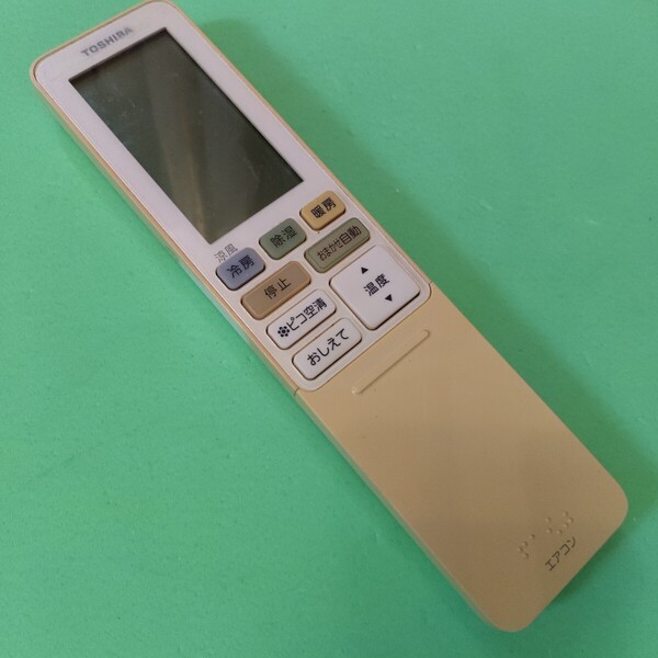 WH-RA01JJ 東芝 エアコンリモコン