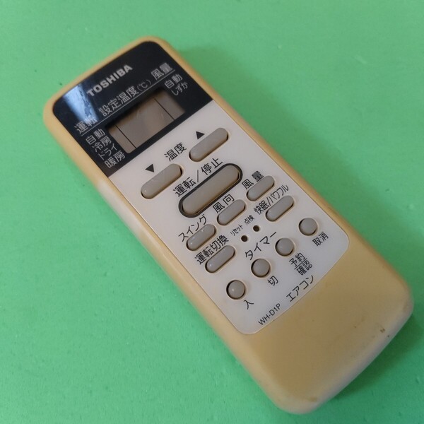 WH-D1P 東芝 エアコンリモコン