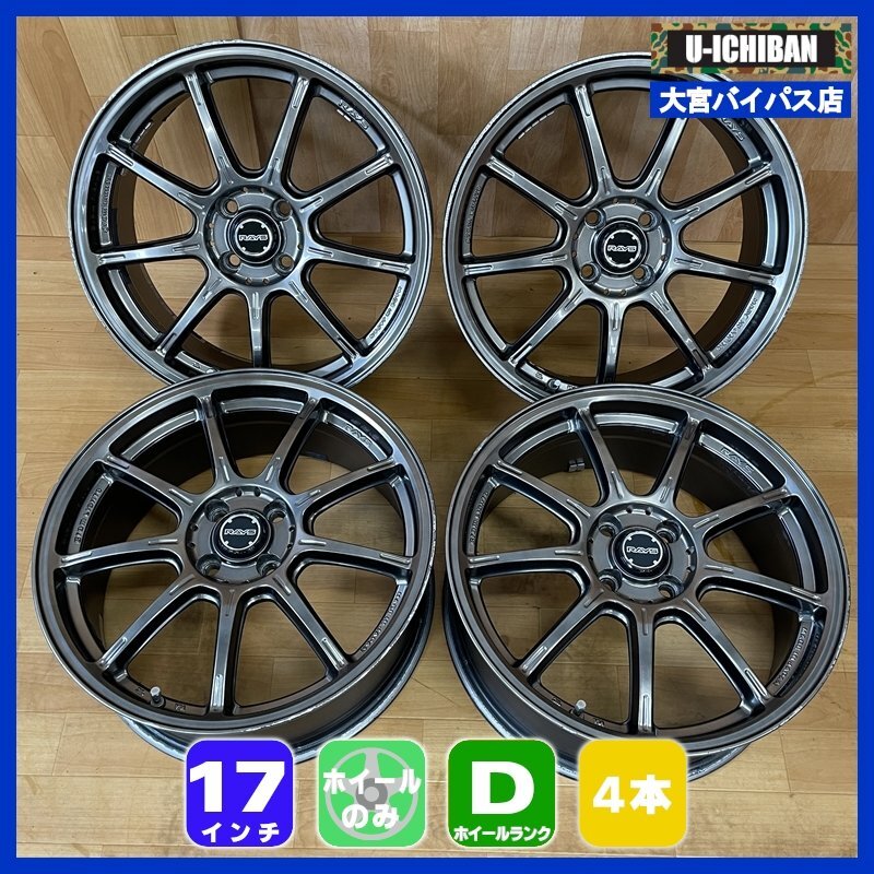 レイズ グラムライツ 57G 2本　A RAYS 納期確認必須 2本価格 レイズ グラムライツ 57CR Spec.M