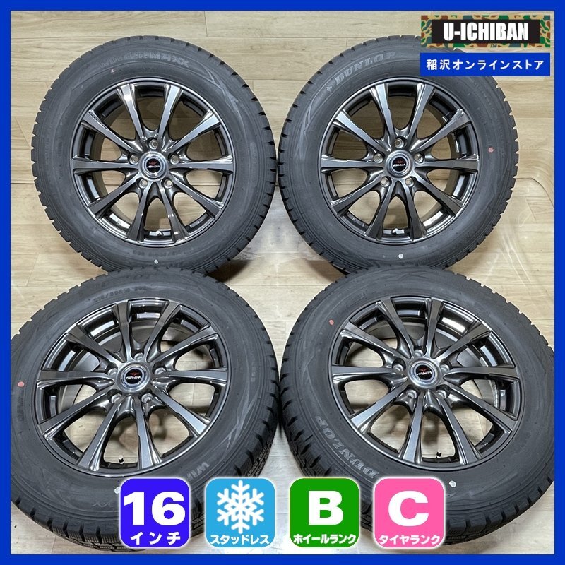 AIRNOVA 16インチ ホイールセット 4本 DUNLOP AIRNOVAエアノヴァ 16インチ5穴-PCD 114.3☆4本 - メルカリ