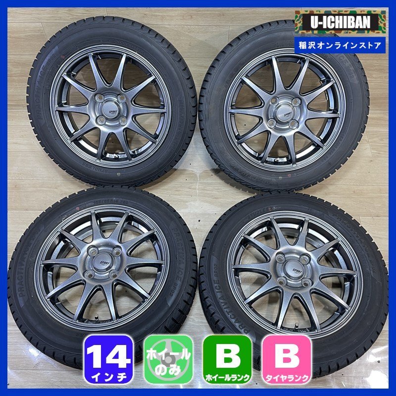 240904-02 PRACTIVA ICE BPO2スタッドレスタイヤ４本 中古タイヤ スタッドレスタイヤ 4本セット 215/60R16