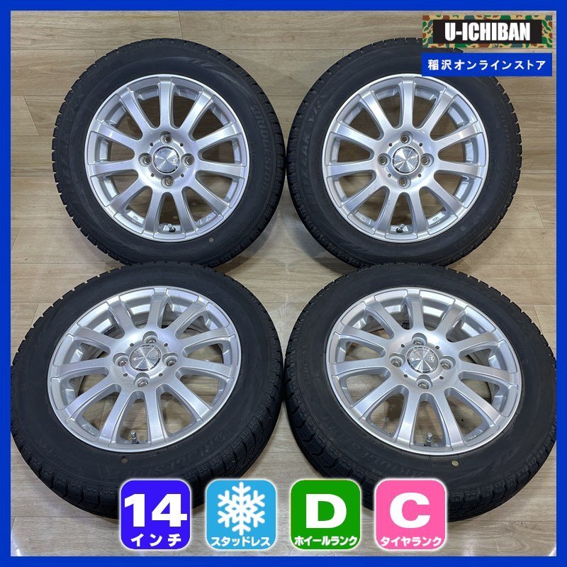 ラ・ストラーダ ティラード イータ 4本セット ホイール コムス ZAD-TAK30 LETA240C42HS/LETA240C42GG LA STRADA TIRADO ETA アルミホイール 4枚 1台分 LA STRADA⁄ラ・ストラーダ ティラード イオタ(ブラックポリッシュ