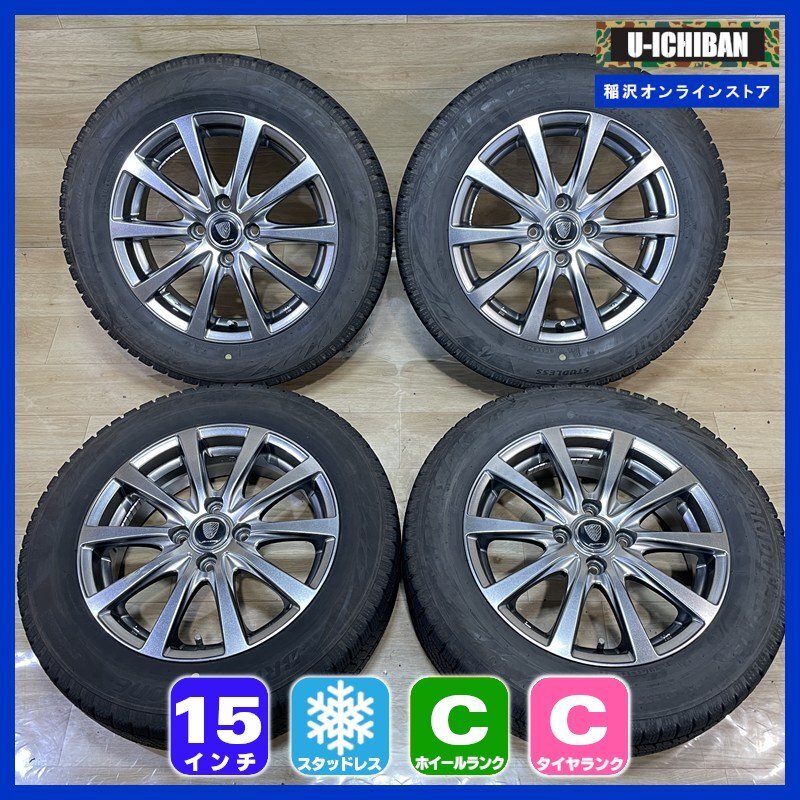 2021年製 中古グッドイヤースタッドレスセット175/65R15 スペイド等 2025年最新】スペイドのスタッドレスタイヤ一覧 | 高品質15