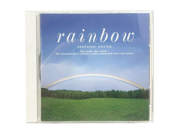 【送料無料!!】アイソトニック・サウンド 虹 isotonic sound rainbow ヒーリング 自然音 セラピー CD