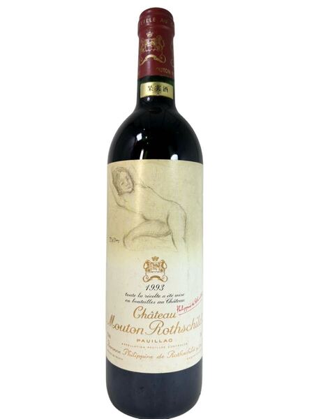 【送料無料!】5大シャトー Chateau mouton rothschild シャトー・ムートン・ロートシルト 1993 フランス ボルドー 赤 ワイン 750ml 12.5%