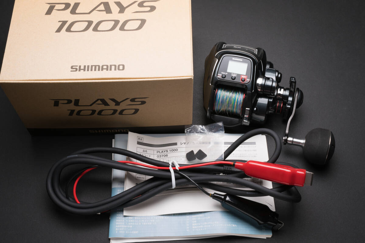 シマノ 電動リール プレイズ1000 MUTEKI 中古美品☆PE4号おまけ付き