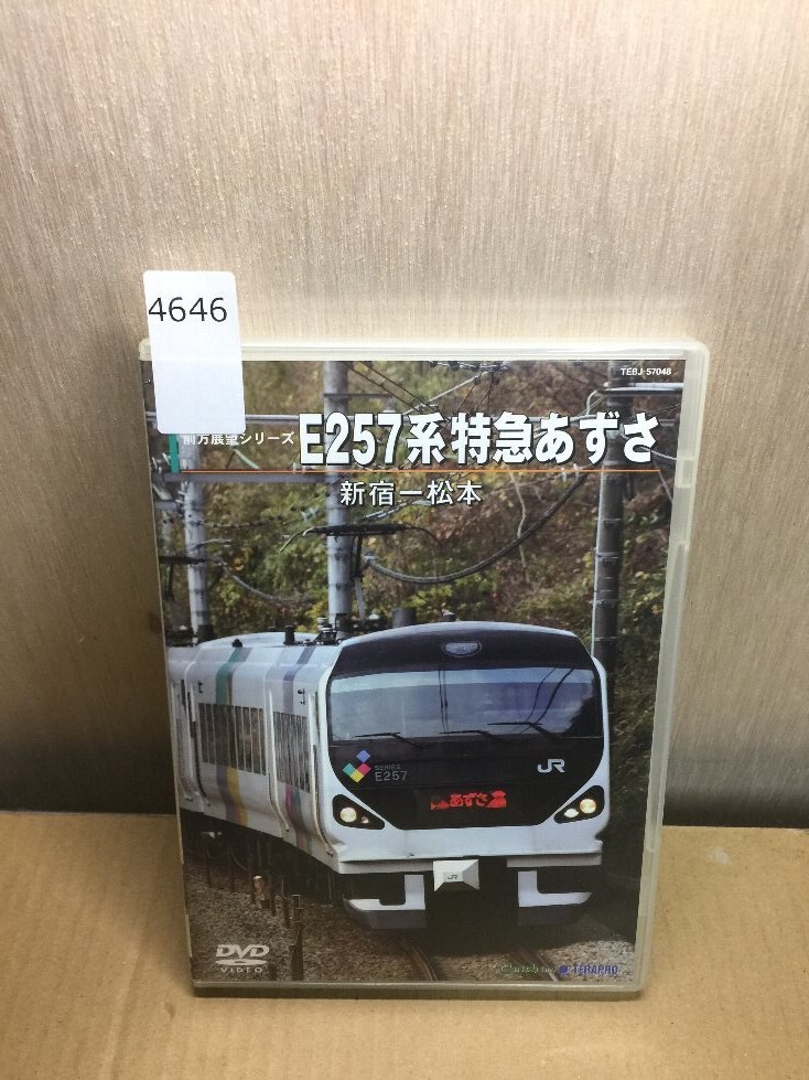 (未使用･未開封品)のと鉄道　七尾線 [DVD] m67069099342_1.jpg?1722909246