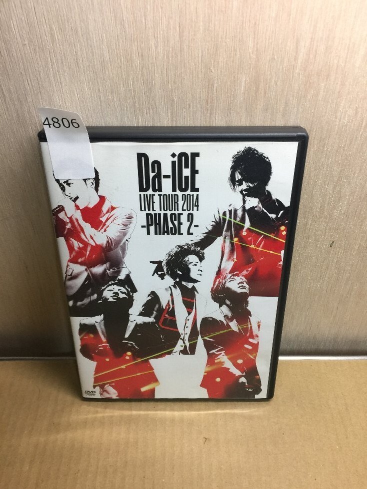 LIVE DVD/Blu-ray「Da-iCE ARENA TOUR 2023 -SCENE-」 | Da-iCE