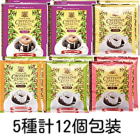 12包 澤井珈琲 ドリップコーヒー カフェインレス ノンカフェイン デカフェ コロンビア モカ ブラジル マンデリン 送料無料 即決 匿名配送