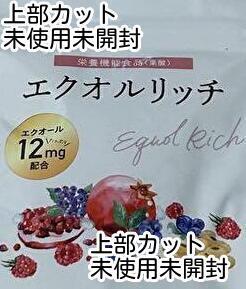 説明欄一読 サプリオマケ有 エクオルリッチ エクオール 乳酸菌 イソフラボン ビタミン 葉酸 プラセンタ α-リポ酸 送料無料 即決 匿名配送