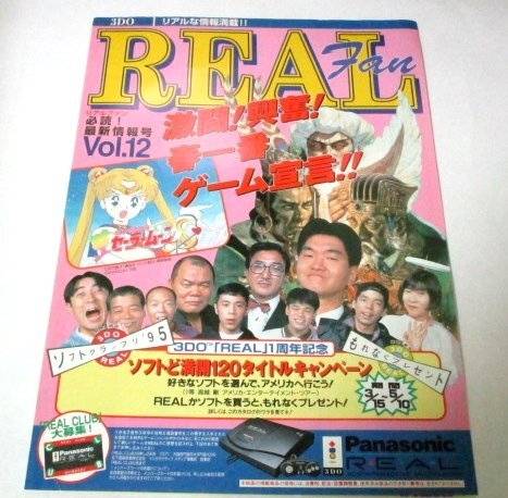 2025年最新】Yahoo!オークション -3do セーラームーンの中古品
