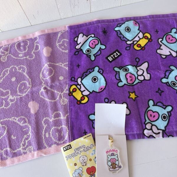 bt21 ハンドタオル 綿100 しまむら BTS mang マン アクリルキーホルダーチャーム 新品 クーポン
