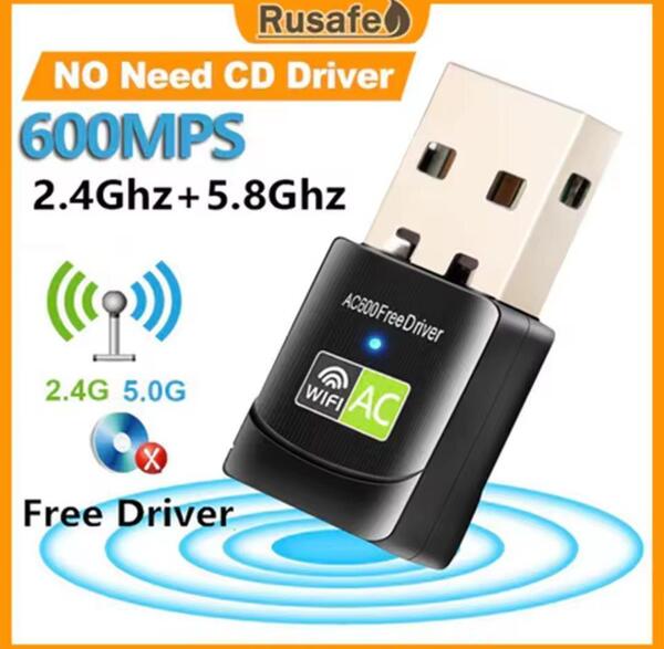 AC600 無線LAN子機 600Mbps デュアルバンド