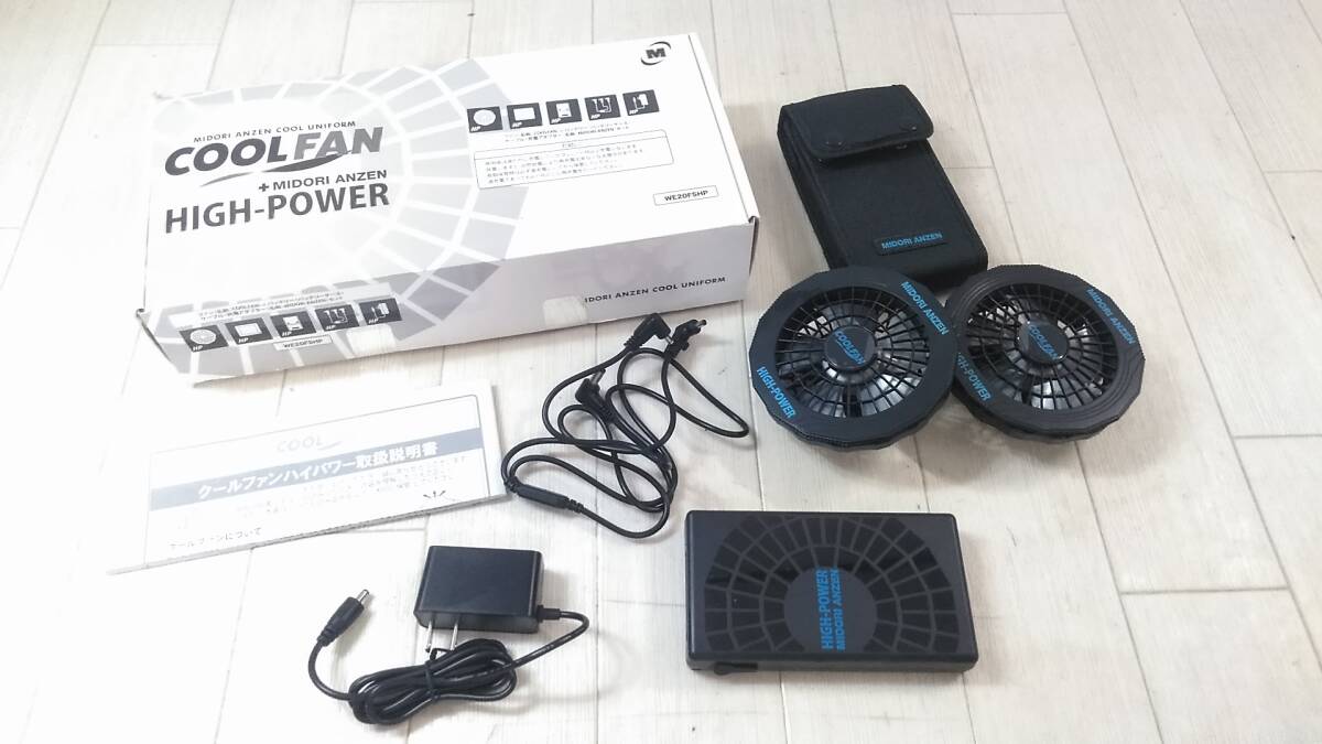 Yahoo!オークション -「ミドリ安全 バッテリー」の落札相場