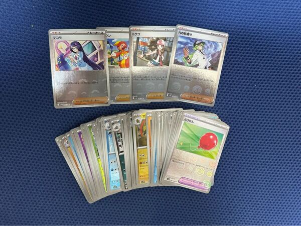ポケモンカード ブラックボルト ホワイトフレア モンスターボールミラー 89枚セット ポケカ