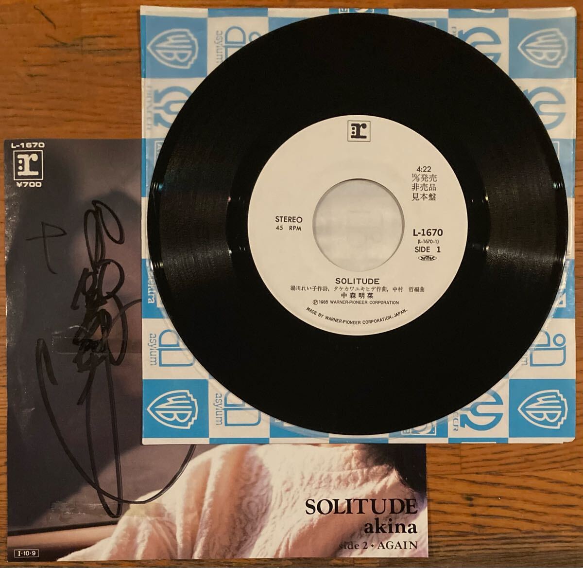 中森明菜　[非売品/見本盤]EP盤　6枚セット Yahoo!オークション -「中森明菜 見本盤」の落札相場・落札価格