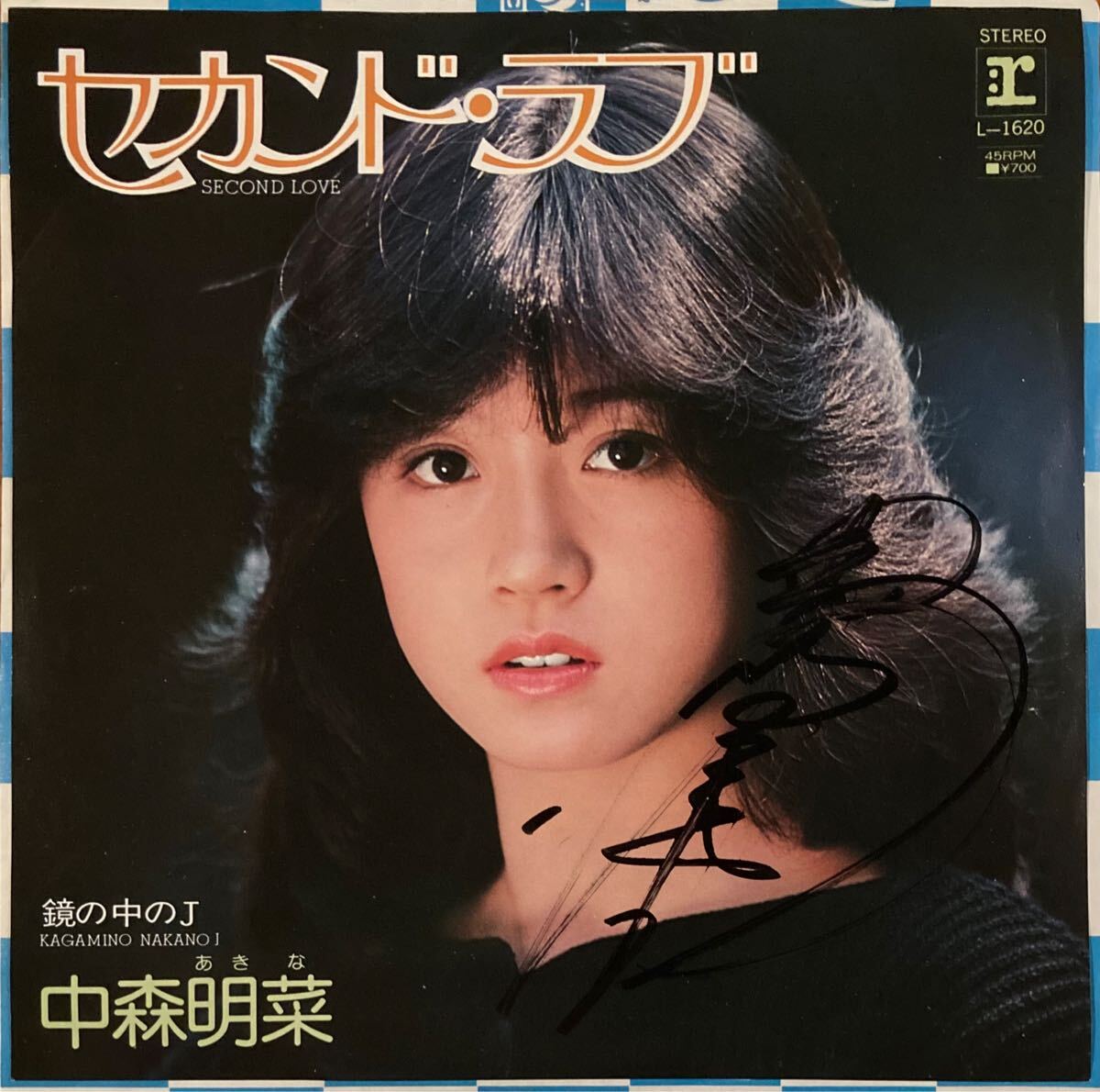 中森明菜のシングルレコード2枚