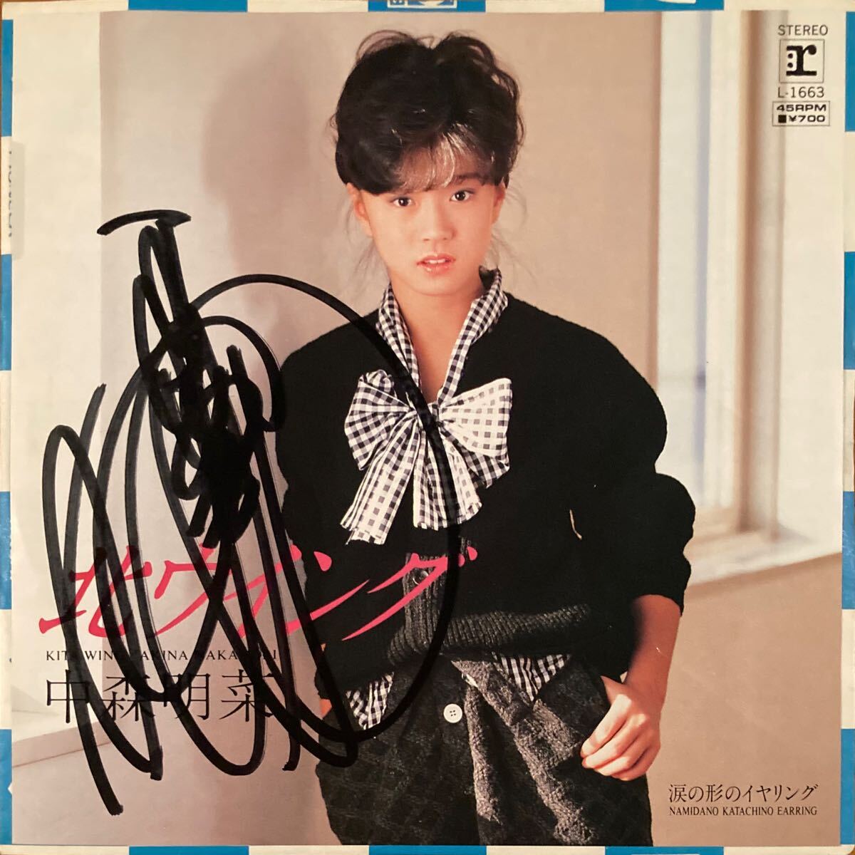 希少品まとめ売【 掘り出し物】EPレコードドーナツ盤　60s〜　40枚セット 希少品まとめ売【 掘り出し物】EPレコードドーナツ盤 60s〜 40枚