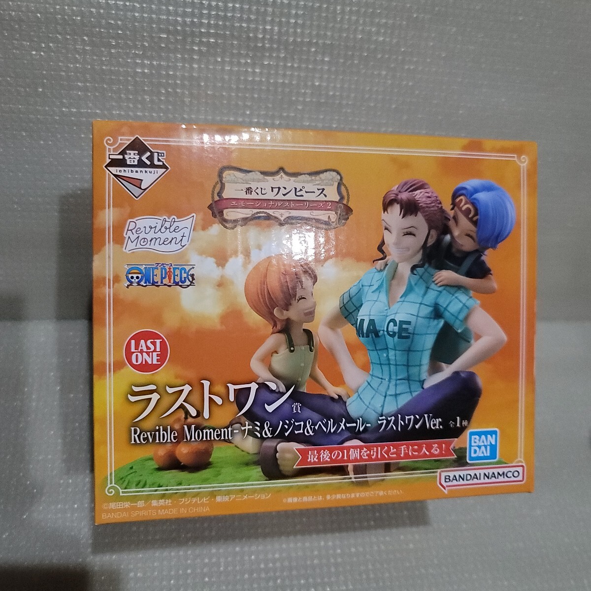 20231007onepieceil.jpg