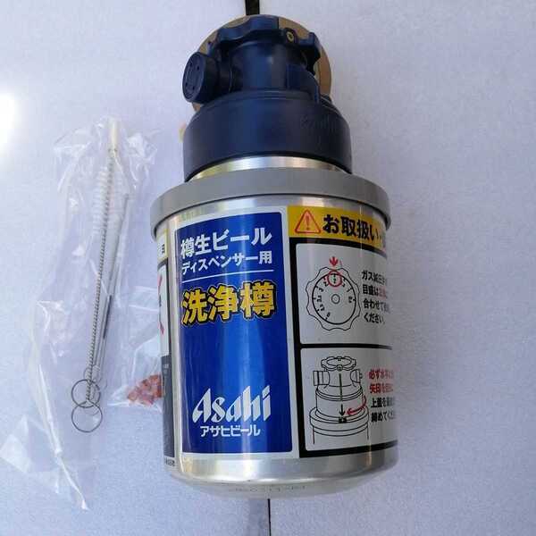 ビールサーバー洗浄タンク、アサヒ、サントリー、サッポロ、ブラシスポンジ