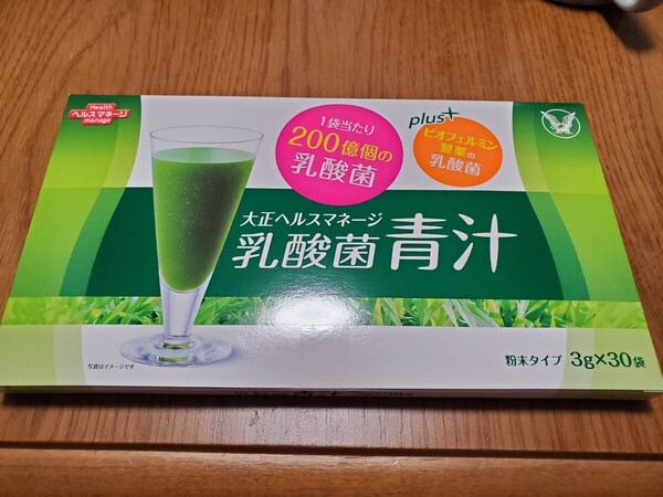 新品未開封 大正製薬 ヘルスマネージ乳酸菌青汁 〔大麦若葉 乳酸菌 ビオフェルミン〕 30袋