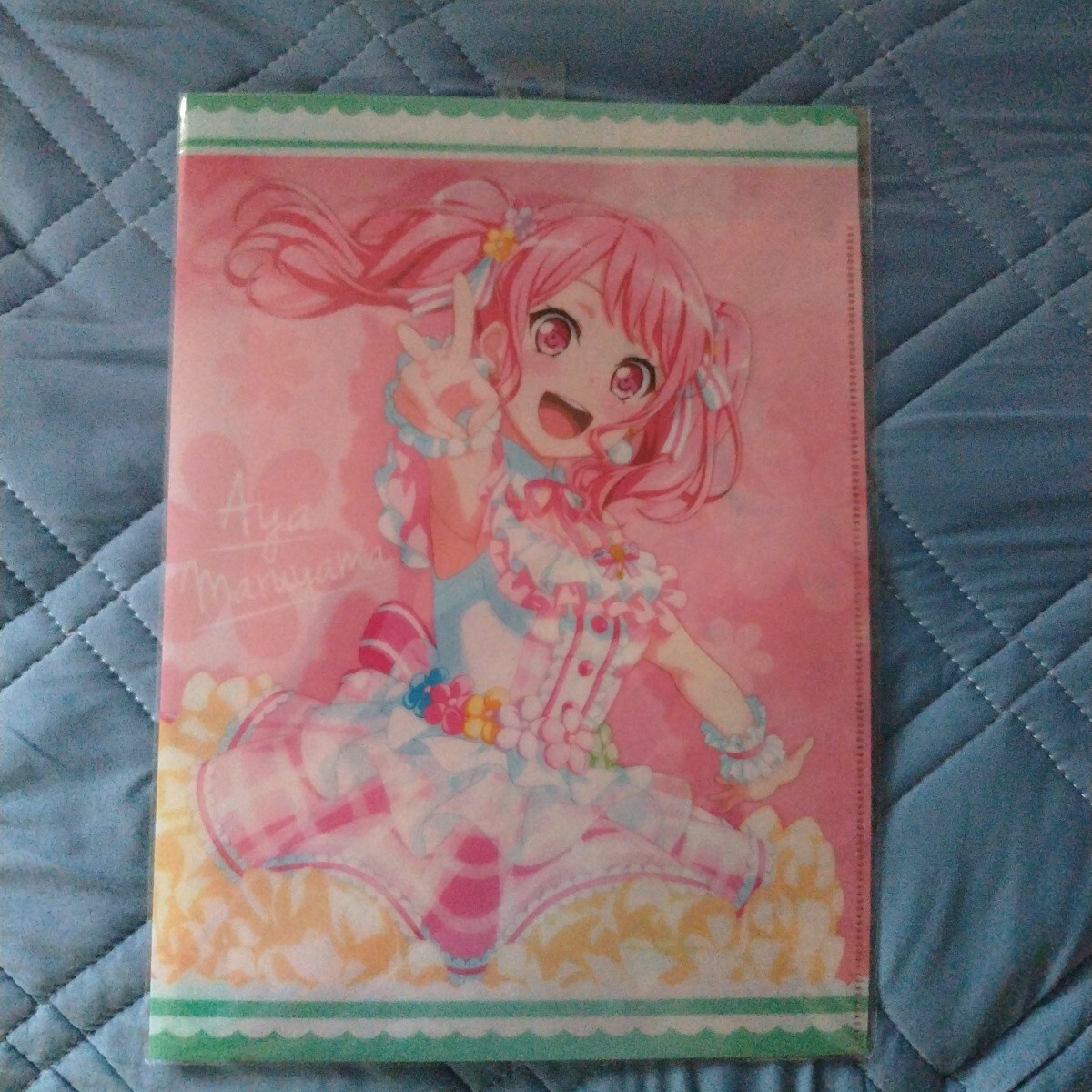 バンドリ 3周年記念 【丸山彩】クリアファイル（新品未開封