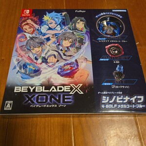 ベイブレードエックスゾーン ニンテンドースイッチ 新品 シノビナイフ ベイブレードX