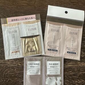エリクシール サンプル ブライトニング 美白化粧水 美白乳液 薬用 エイジングケア デーケアレボリューションWT 化粧水 乳液 無印 おまけ
